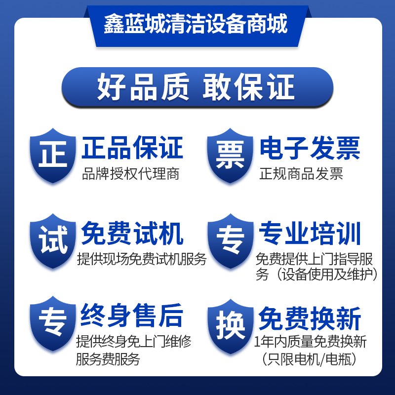 售后主图