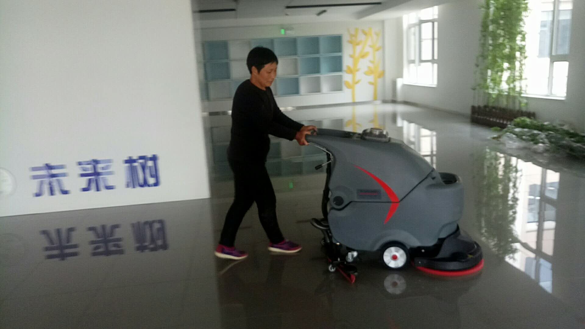 洗地机